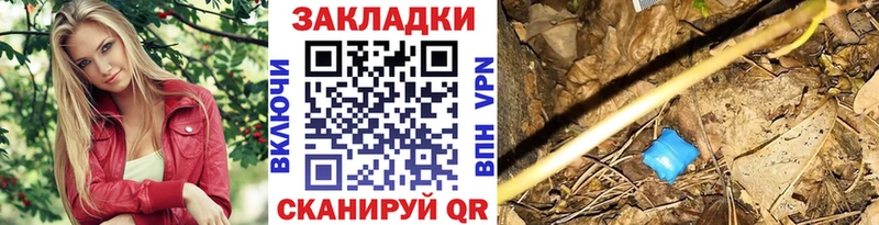 Виды наркотиков купить Суздаль СОЛЬ  Мефедрон  ГАШ  Галлюциногенные грибы  Марихуана 