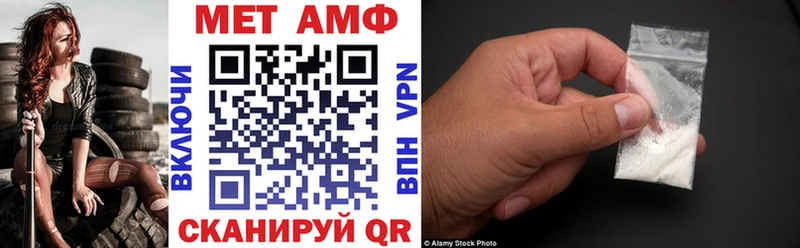 АМФ Premium  Суздаль 