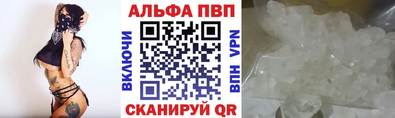 Alfa_PVP мука  Суздаль 