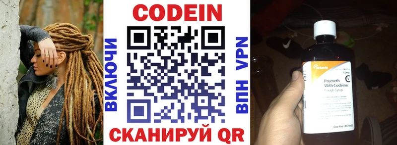 магазин    Суздаль  мориарти телеграм  Кодеин напиток Lean (лин) 