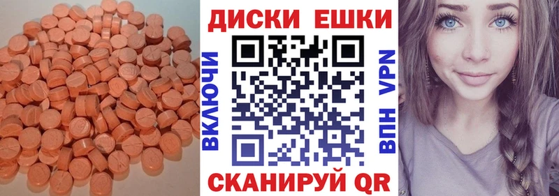 Ecstasy Cube  закладки  Суздаль 