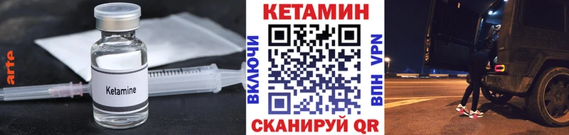 КЕТАМИН ketamine Суздаль