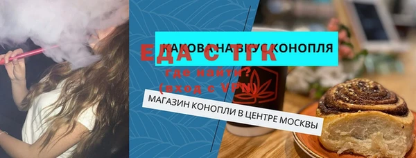альфа пвп VHQ Михайловск