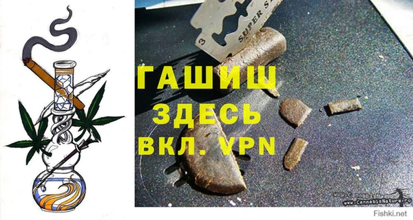 альфа пвп VHQ Михайловск
