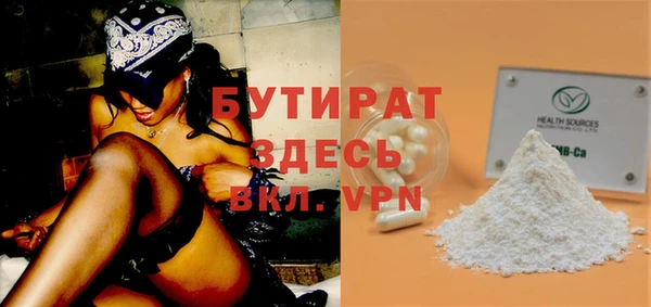 альфа пвп VHQ Михайловск