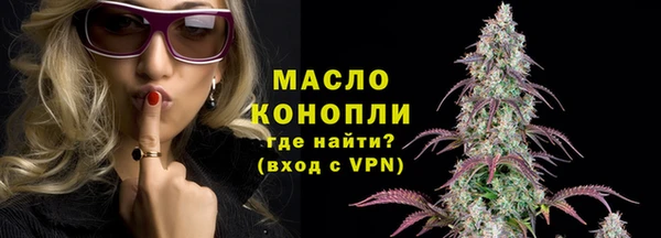 альфа пвп VHQ Михайловск