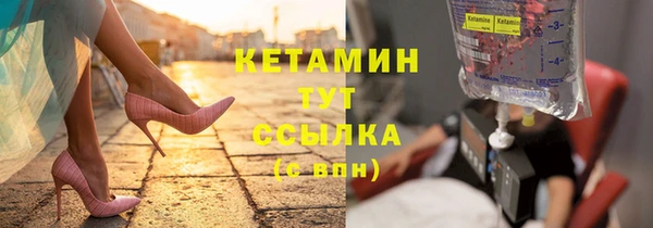 мефедрон VHQ Валуйки