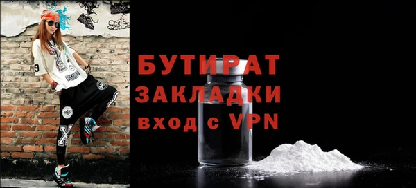 героин Михайловка