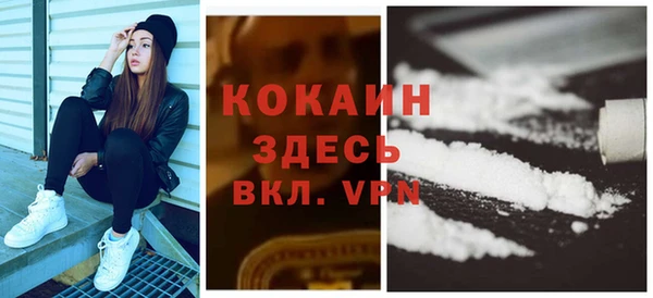 альфа пвп VHQ Михайловск