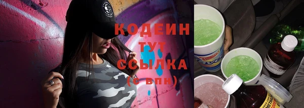 героин Михайловка