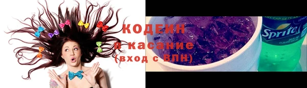 альфа пвп VHQ Михайловск