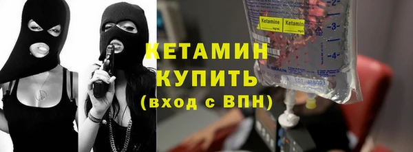 героин Михайловка