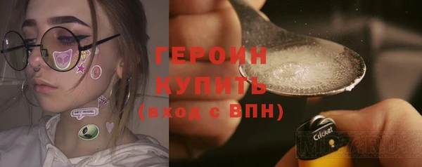 альфа пвп VHQ Михайловск