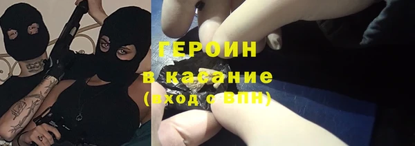 героин Михайловка