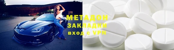 героин Михайловка
