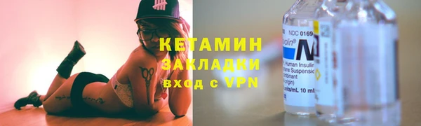 героин Михайловка