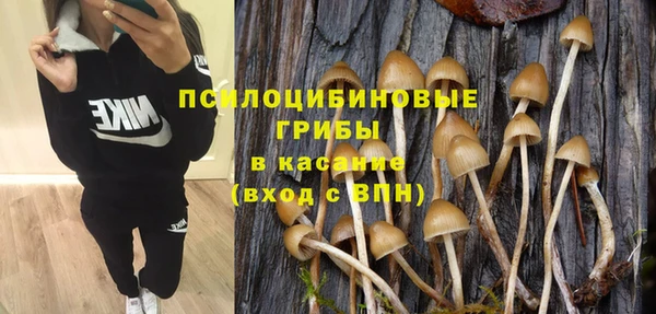 альфа пвп VHQ Михайловск