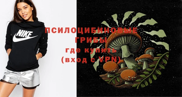 альфа пвп VHQ Михайловск