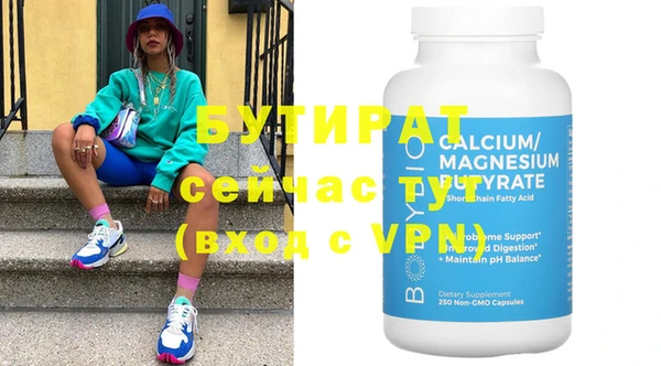 альфа пвп VHQ Михайловск