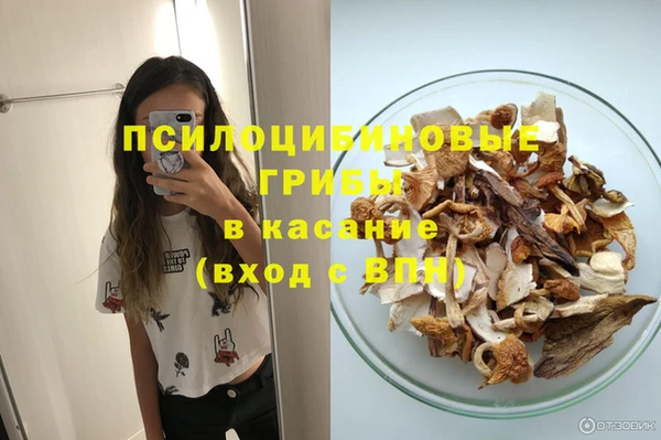 героин Михайловка