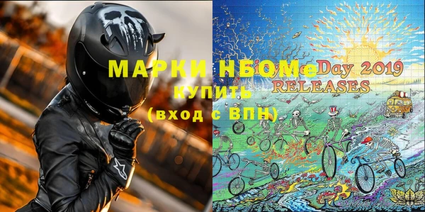 альфа пвп VHQ Михайловск