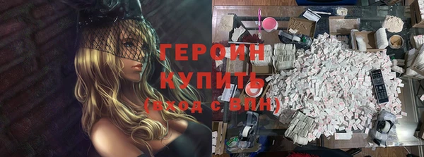 тгк Мегион