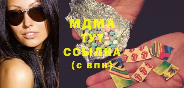 крисы Михайлов