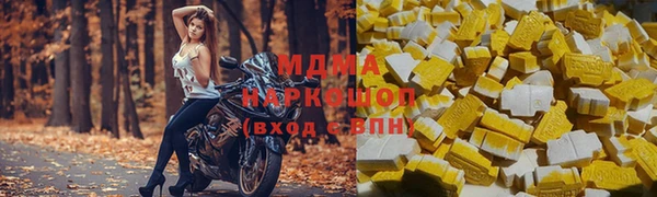 героин Михайловка