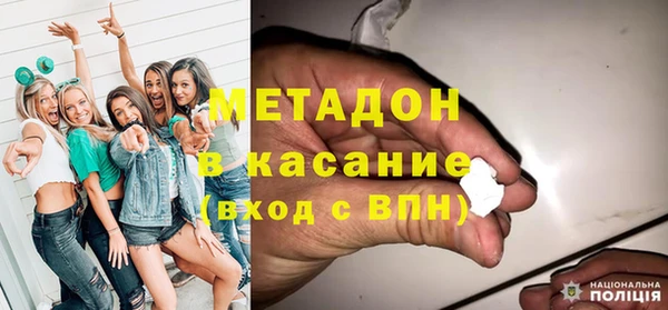 альфа пвп VHQ Михайловск