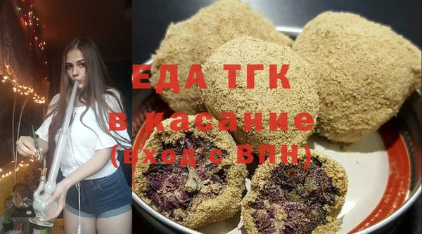 альфа пвп VHQ Михайловск