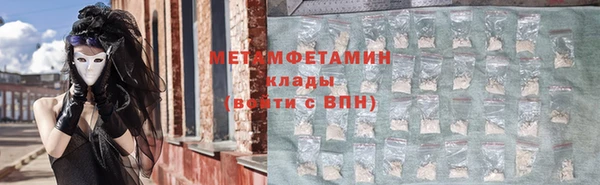 первитин Бутурлиновка