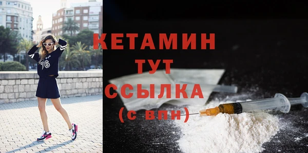 альфа пвп VHQ Михайловск
