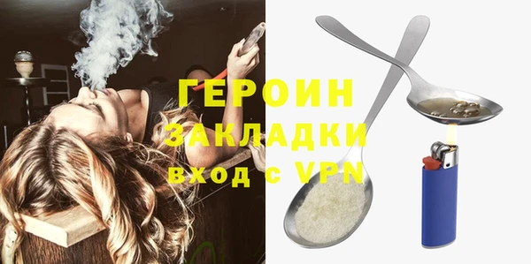 альфа пвп VHQ Михайловск
