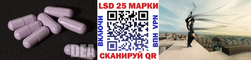 ЛСД экстази кислота  дарнет шоп  blacksprut сайт  Суздаль 