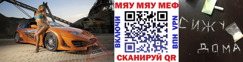 где купить наркоту  Суздаль  Мефедрон мука 