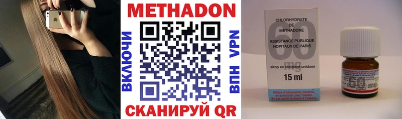 MEGA tor  Суздаль  МЕТАДОН мёд 