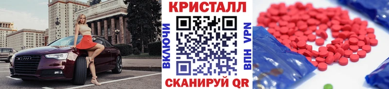 цена   Суздаль  Метамфетамин Methamphetamine 