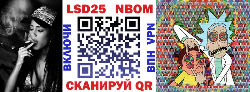 Марки NBOMe 1500мкг  Суздаль 